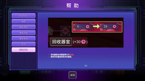 原点计划手游正版 原点计划手游正版