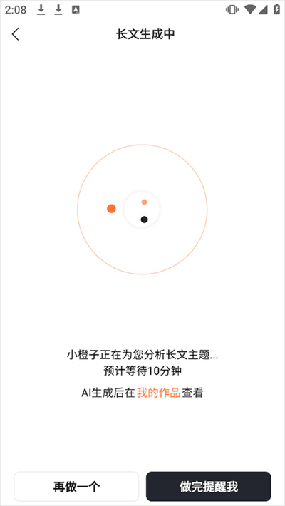 橙篇 橙篇