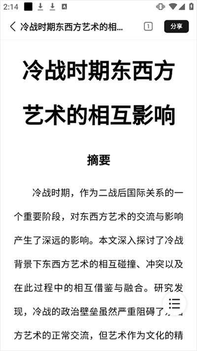橙篇 橙篇