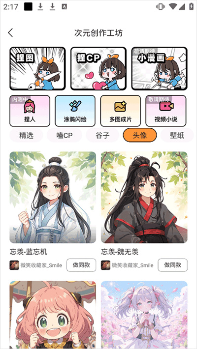 橙篇 橙篇