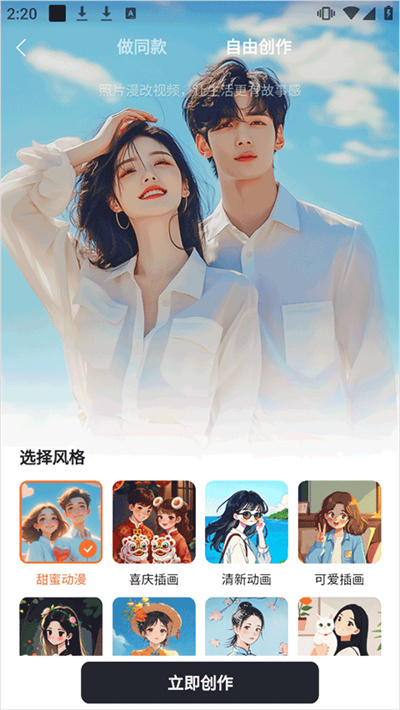 橙篇 橙篇