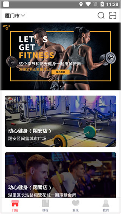 ����app