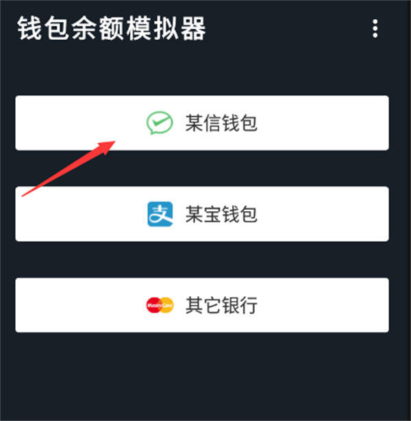 ΢����Ǯ������