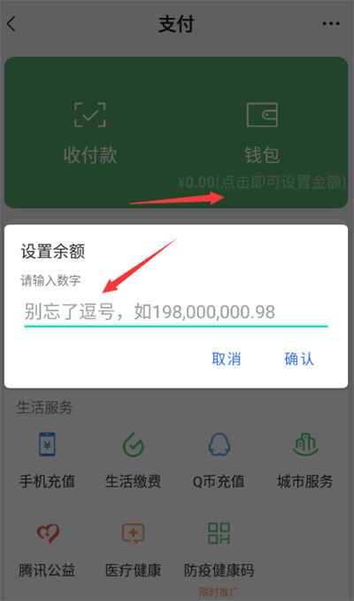 ΢����Ǯ������