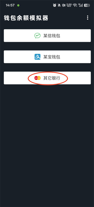 ΢����Ǯ������