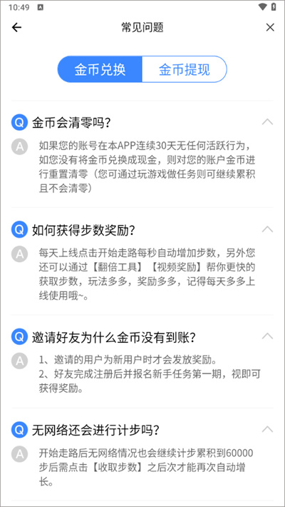 �˶�׬Ǯ