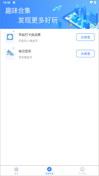 �˶�׬Ǯ
