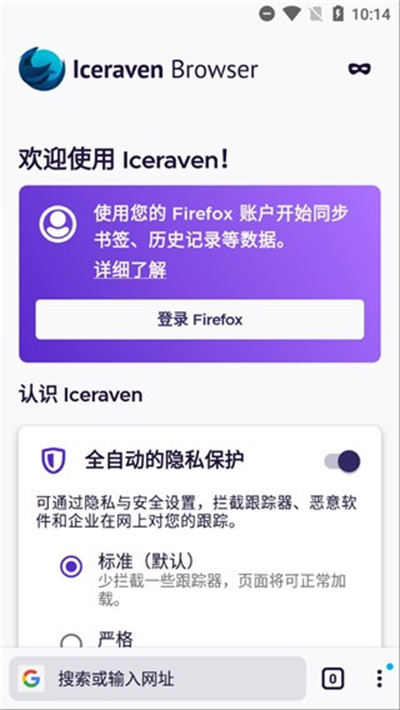 iceraven��������°�