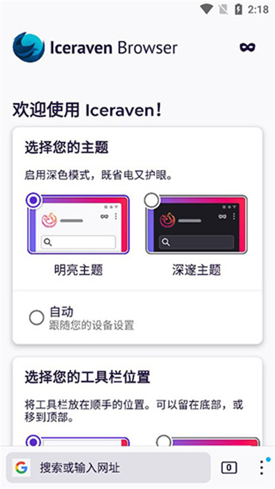 iceraven��������°�