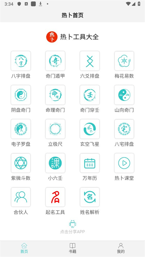 �Ȳ����Ŷݼ���������app