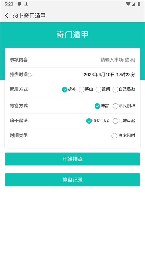 �Ȳ����Ŷݼ���������app