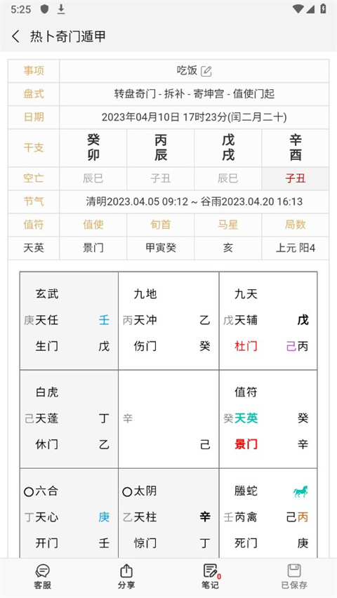 �Ȳ����Ŷݼ���������app