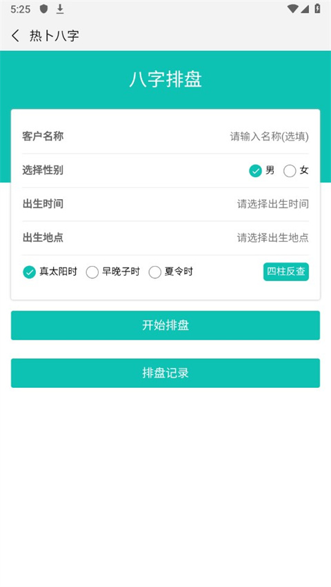 �Ȳ����Ŷݼ���������app