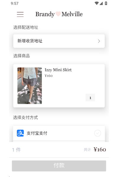 BrandyMelville app