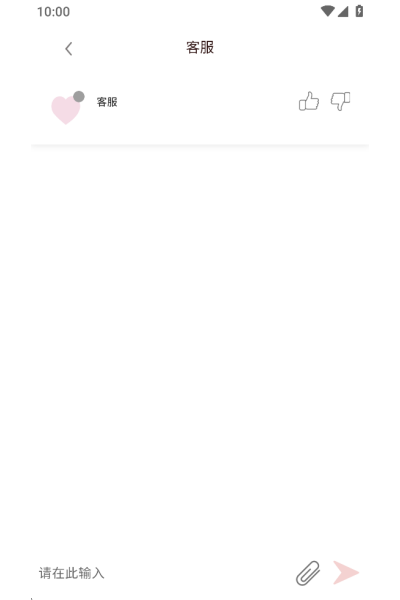 BrandyMelville app
