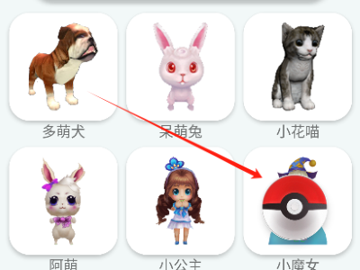 桌面萌宠免费版 桌面萌宠免费版