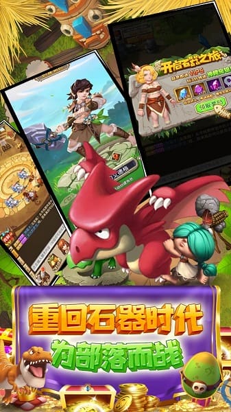 冒险大陆果盘客户端 冒险大陆果盘客户端