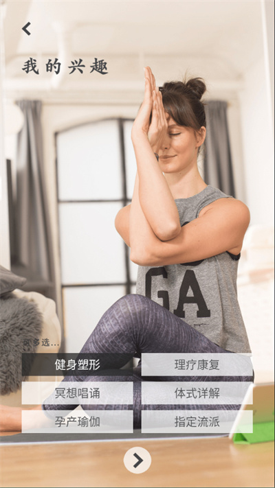 YogaEasy�٤