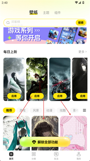 һ������app