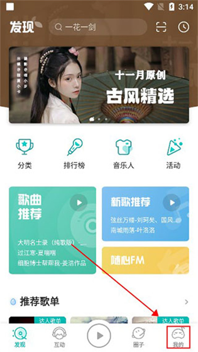 5singԭ������app