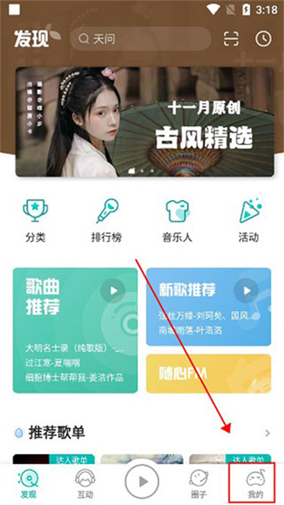 5singԭ������app