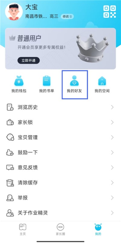 ��ҵ������ҳ��