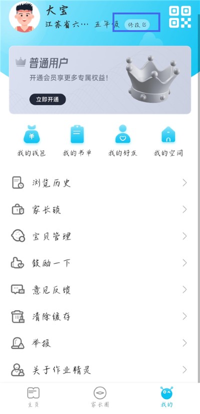 ��ҵ������ҳ��