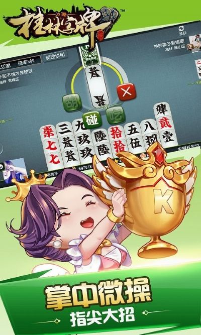 ������K�����ֻ��氲װ