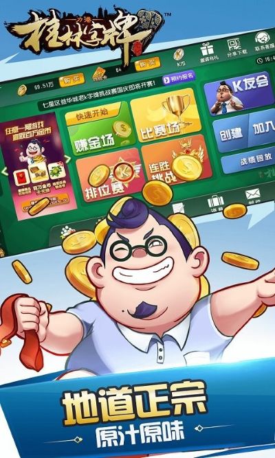 ������K�����ֻ��氲װ