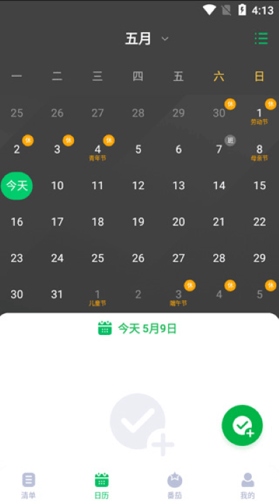 ӡ��ʱ������