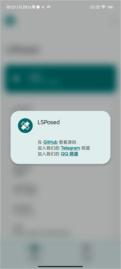 lsposed���