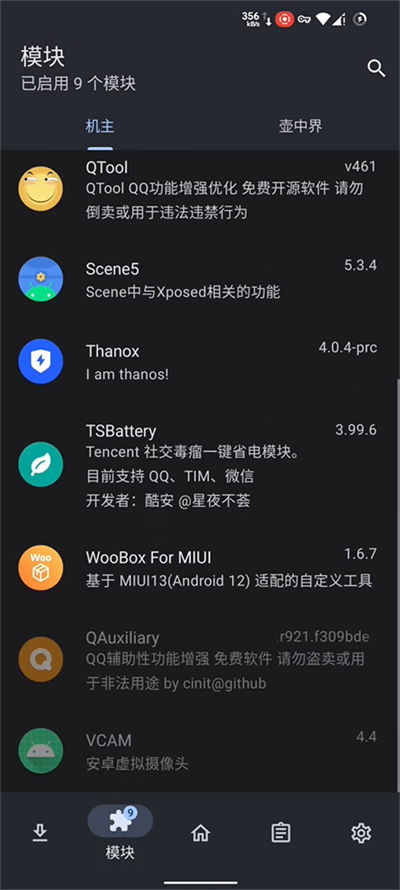 lsposed���