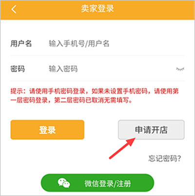 7788�������ֻ���