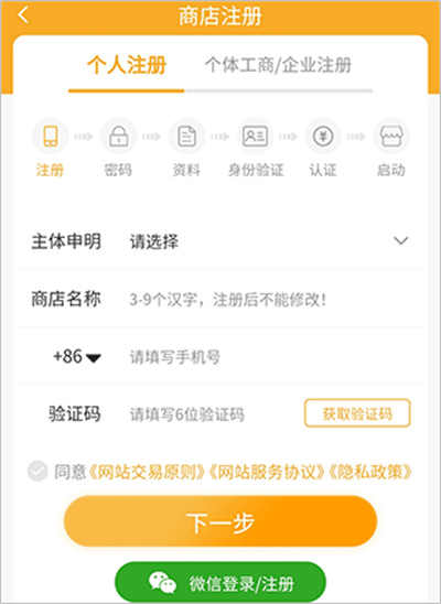 7788�������ֻ���