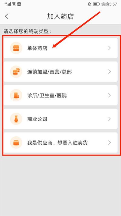ҩʦ��app