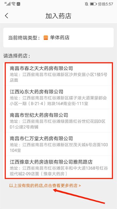 ҩʦ��app