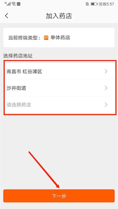 ҩʦ��app
