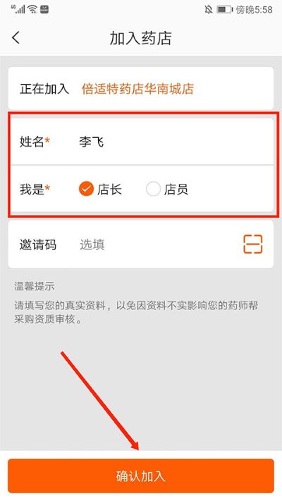 ҩʦ��app