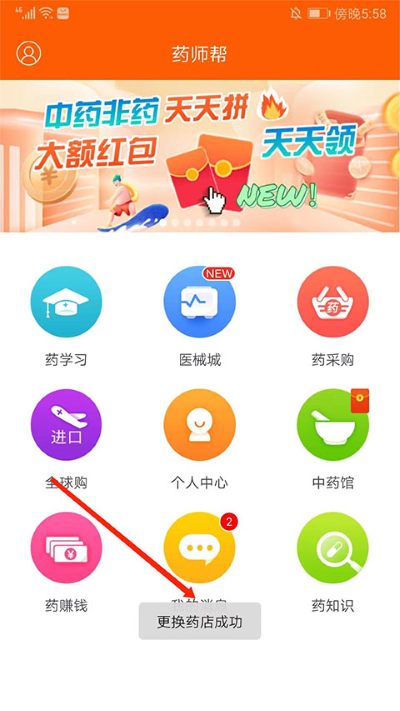 ҩʦ��app