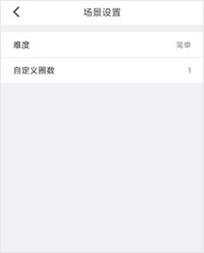 动骑动感单车app