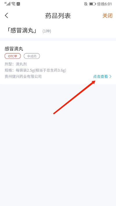 ҩʦ��app