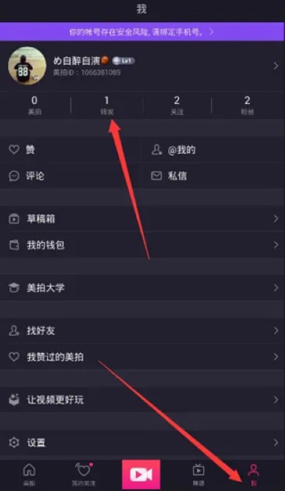 ����app�ٷ���