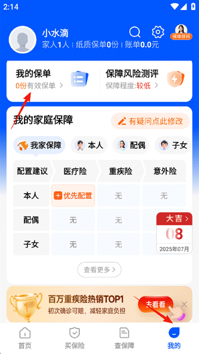 ˮ�α�app�ٷ���