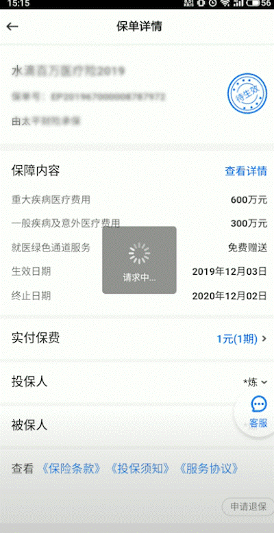 ˮ�α�app�ٷ���