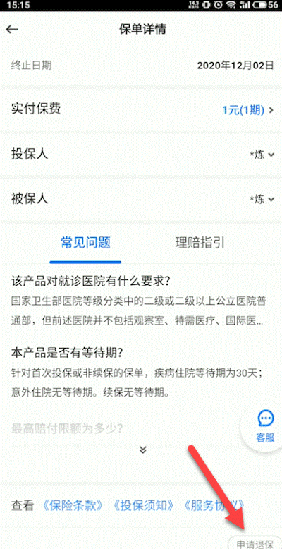 ˮ�α�app�ٷ���