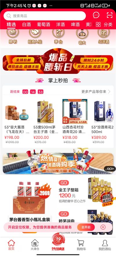 ���������°汾