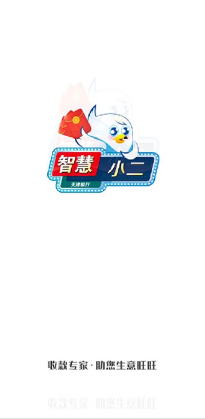 �ǻ��̻�ͨapp