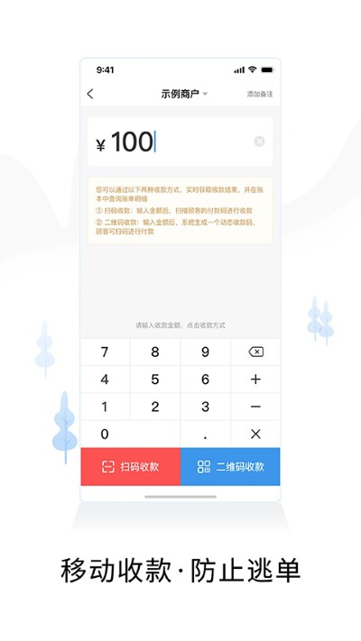 �ǻ��̻�ͨapp