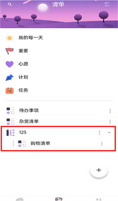 Ը���嵥�ֻ���