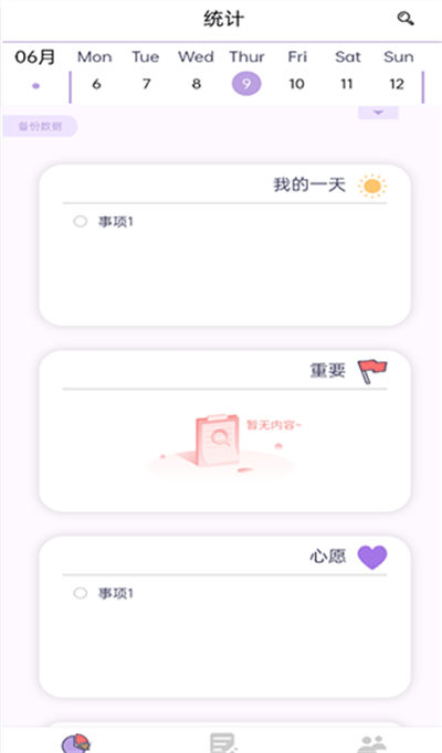 Ը���嵥�ֻ���